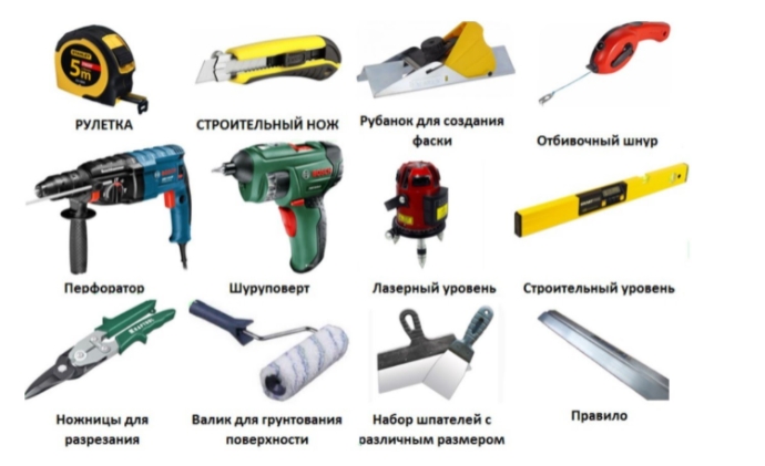 Инструменты для работы с гипсокартоном – для нарезки листа материала, крепления, фиксации 